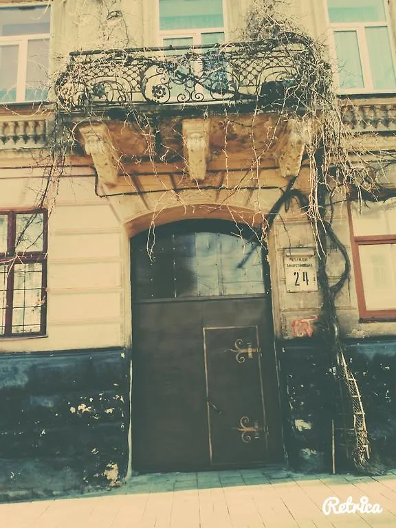 Vintage Apartment In Downtown Lviv Ukraine